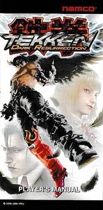 ■送料無料■PSP■取扱説明書のみです■鉄拳 TEKKEN DARK RESURRECTION■(概ね良好)*ソフト、箱は付属しません