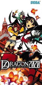 ■送料無料■PSP■取扱説明書のみです■セブンスドラゴン2020■(概ね良好)*ソフト、箱は付属しません