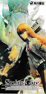■送料無料■PSP■取扱説明書のみです■シュタインズ・ゲート■(概ね良好)*ソフト、箱は付属しません