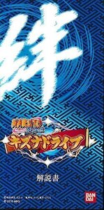 ■送料無料■PSP■取扱説明書のみです■NARUTO ナルト 疾風伝 キズナドライブ■(概ね良好)*ソフト、箱は付属しません