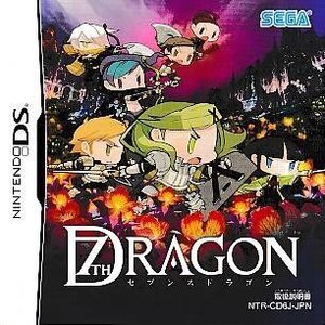 ■送料無料■NDS■取扱説明書のみです■セブンスドラゴン■(概ね良好)*ソフト、箱は付属しません