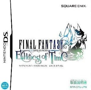 ■送料無料■NDS■取扱説明書のみです■ファイナルファンタジー・クリスタルクロニクル エコーズオブタイム■*ソフト、箱は付属しません