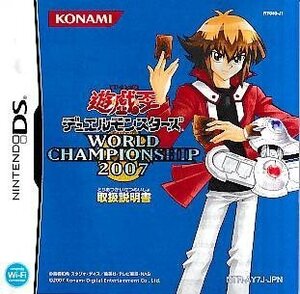 ■送料無料■NDS■取扱説明書のみです■遊戯王 デュエルモンスターズ WORLD CHAMPIONSHIP 2007■(概ね良好)*ソフト、箱は付属しません