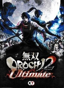 ■送料無料■PS3■取扱説明書のみです■無双OROCHI2 Ultimate■(概ね良好)*ソフト、箱は付属しません