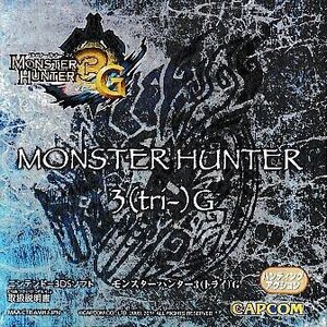 ■送料無料■N3DS■取扱説明書のみです■モンスターハンター3(トライ)G■(概ね良好)*ソフト、箱は付属しません