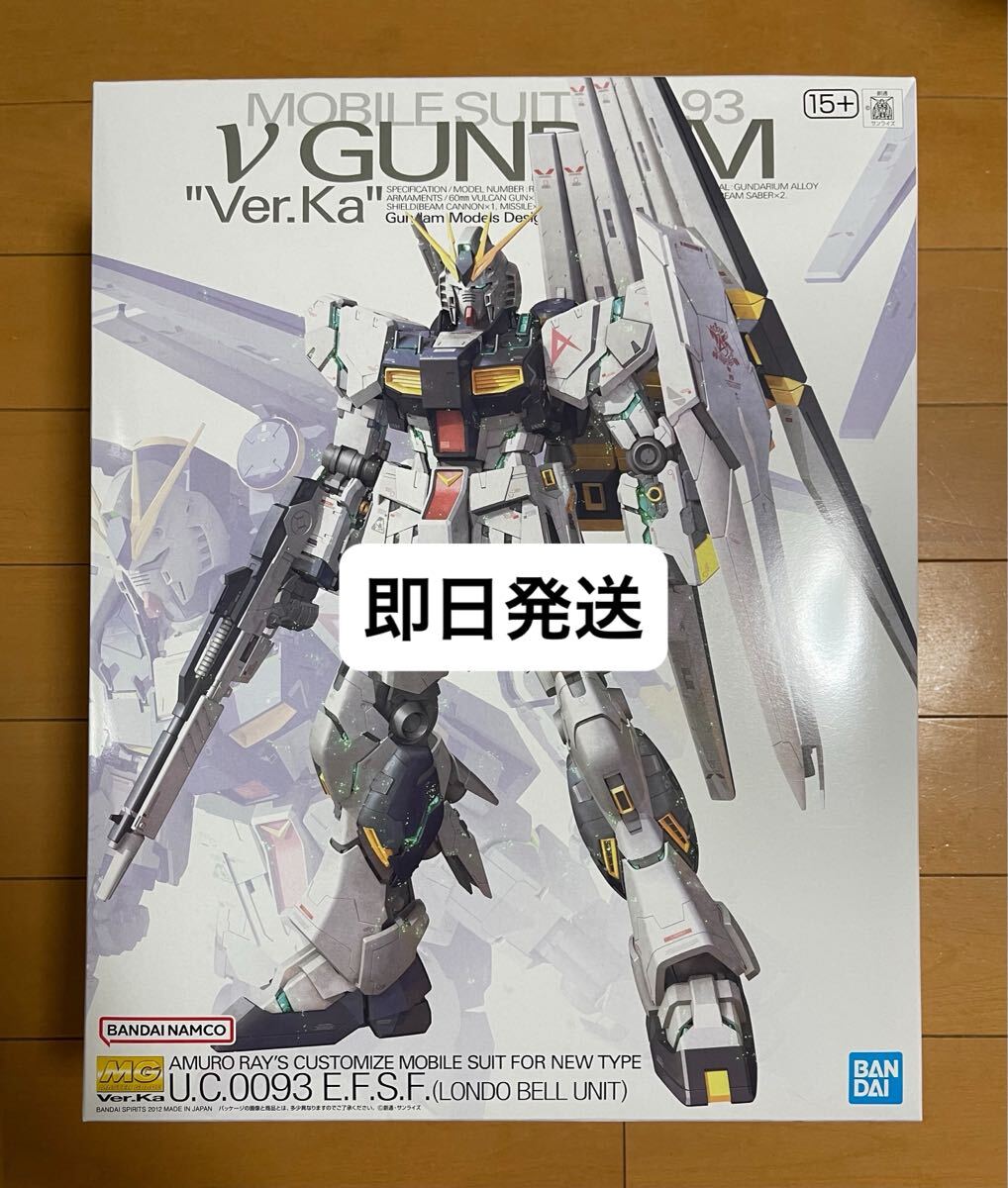 RX-93 νガンダム Ver.Ka (MG) (ガンプラ) - ホビーサーチ ガンプラ他