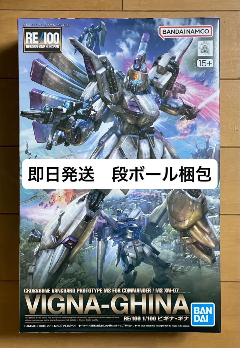 Yahoo!オークション -「ビギナギナ」(機動戦士ガンダム