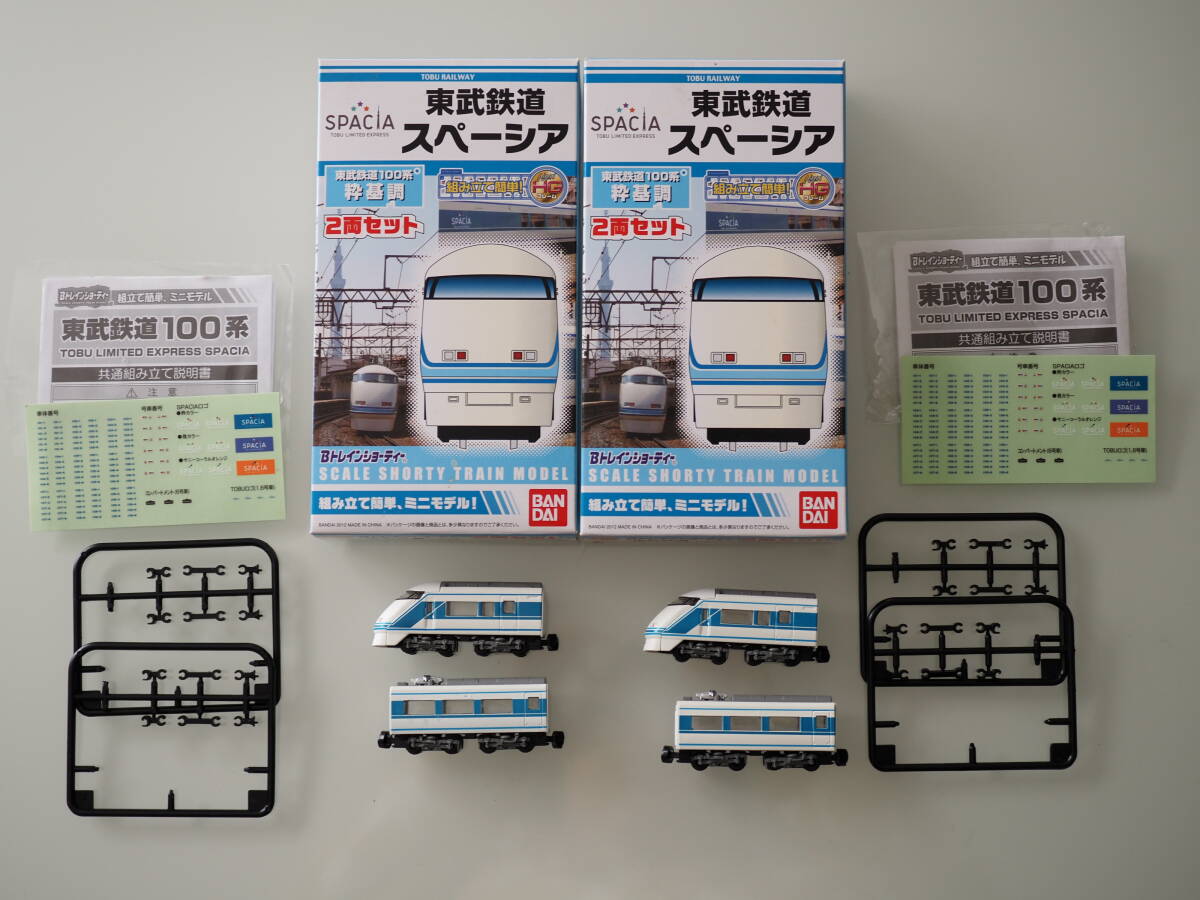 2025年最新】Yahoo!オークション -bトレイン 東武の中古品・新品 2025年最新】Yahoo!オークション -bトレイン 東武の中古品・新品