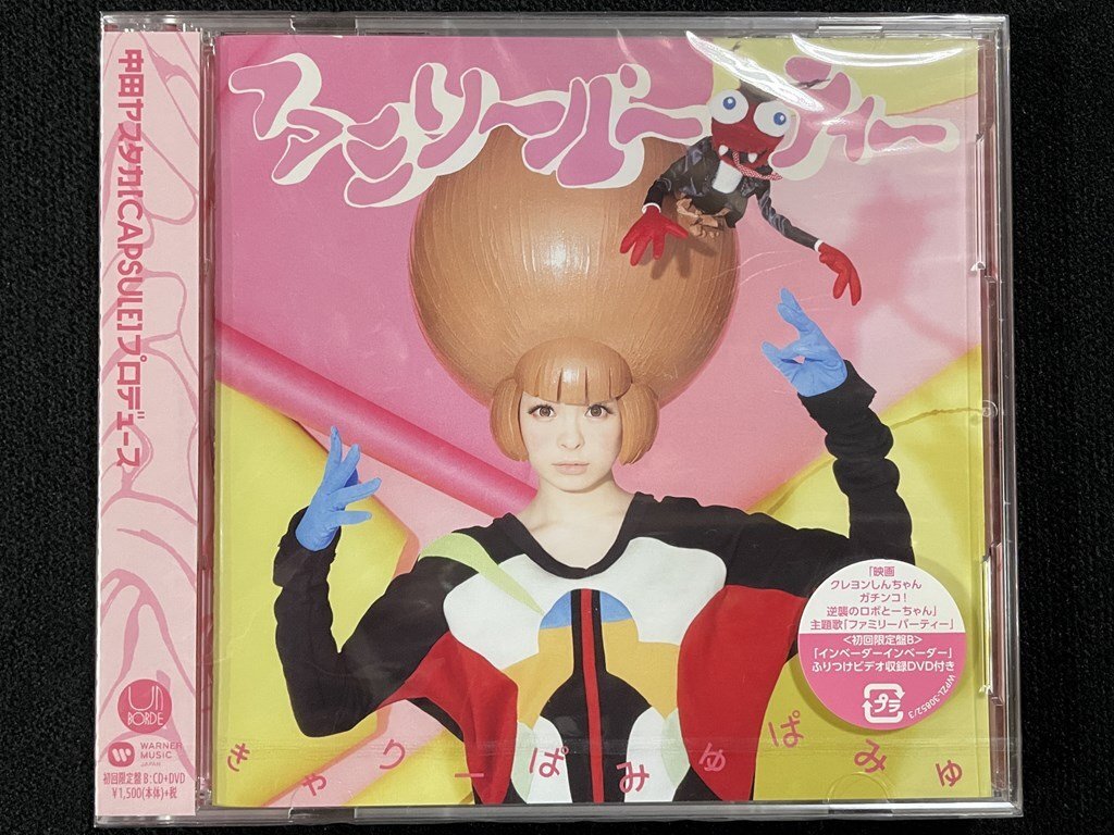 人気定番の Yahoo!オークション -「クレヨンしんちゃん」(音楽) の落札相場 邦楽