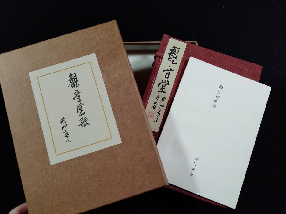 2025年最新】Yahoo!オークション -書道 折帖(書道)の中古品 2025年最新】Yahoo!オークション -書道 折帖(書道)の中古品