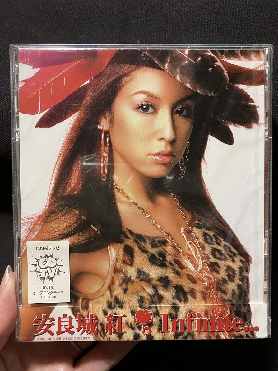 2025年最新】Yahoo!オークション -安良城紅の中古品・新品・未