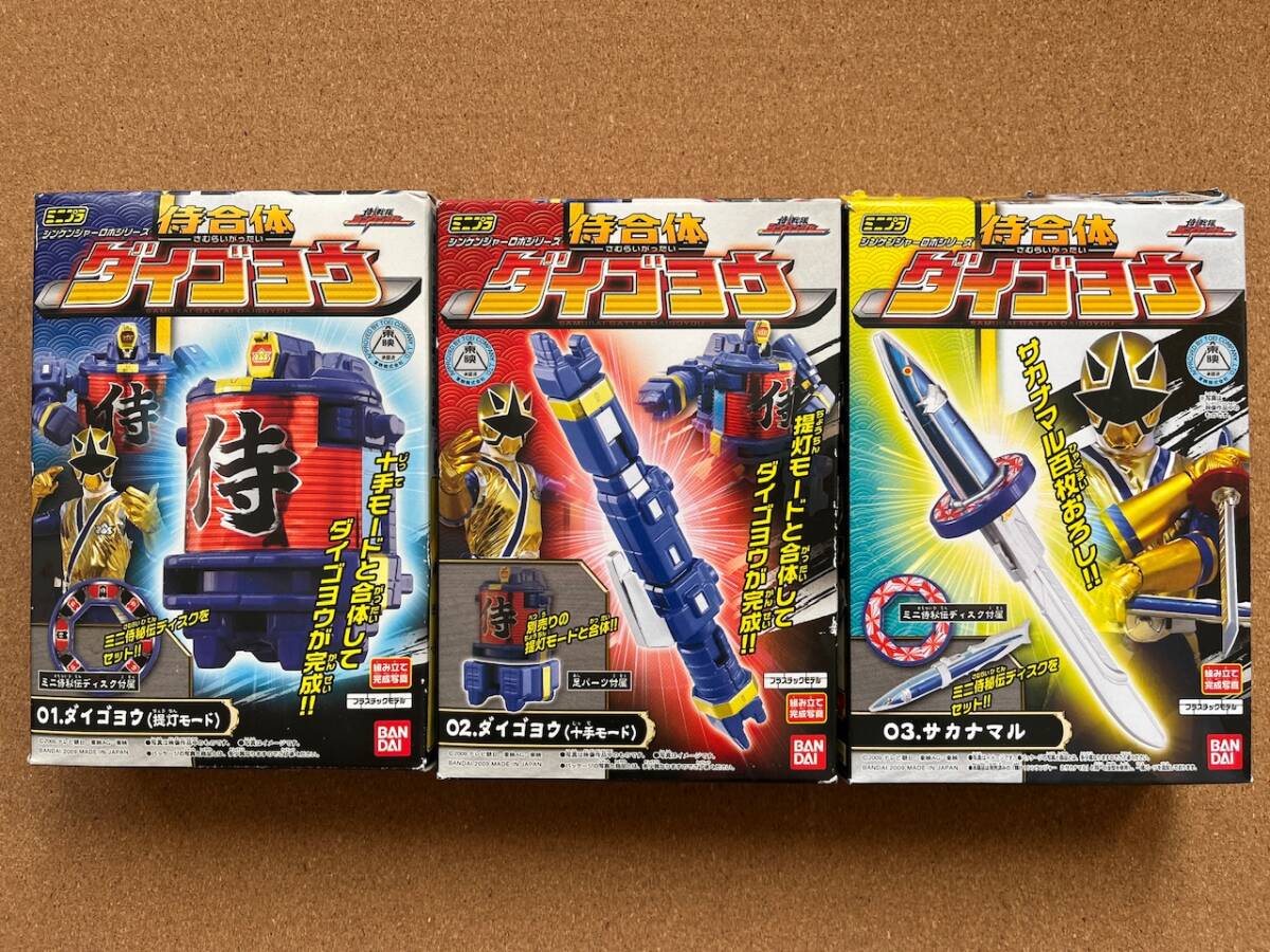 Yahoo!オークション -「ミニプラ」(侍戦隊シンケンジャー) (戦隊 Yahoo!オークション -「ミニプラ」(侍戦隊シンケンジャー) (戦隊