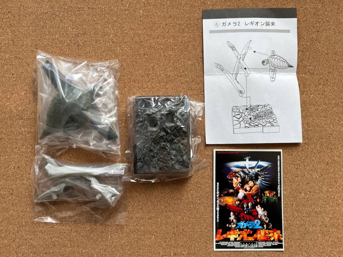 Yahoo!オークション -「大怪獣シリーズ レギオン」の落札相場 Yahoo!オークション -「大怪獣シリーズ レギオン」の落札相場