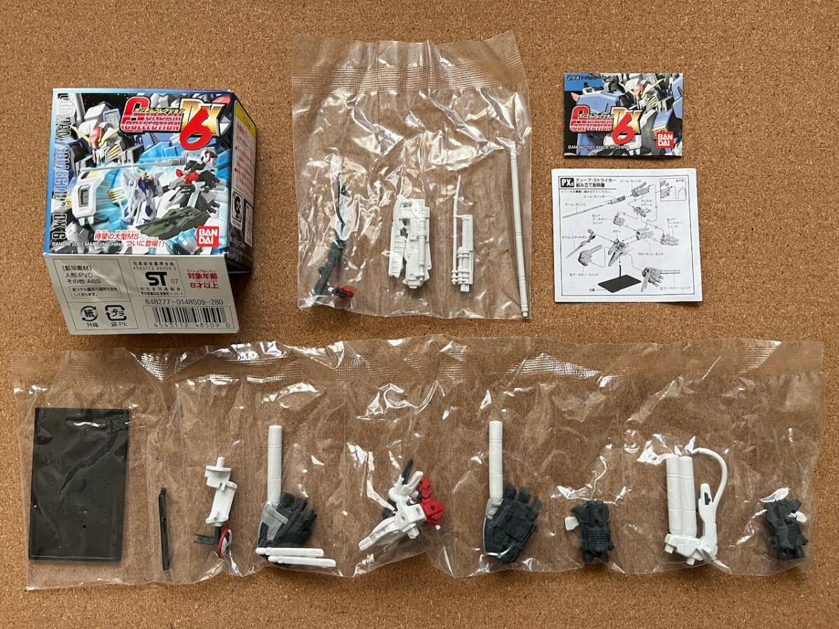 Yahoo!オークション -「ガンダムコレクションディープ Yahoo!オークション -「ガンダムコレクションディープ