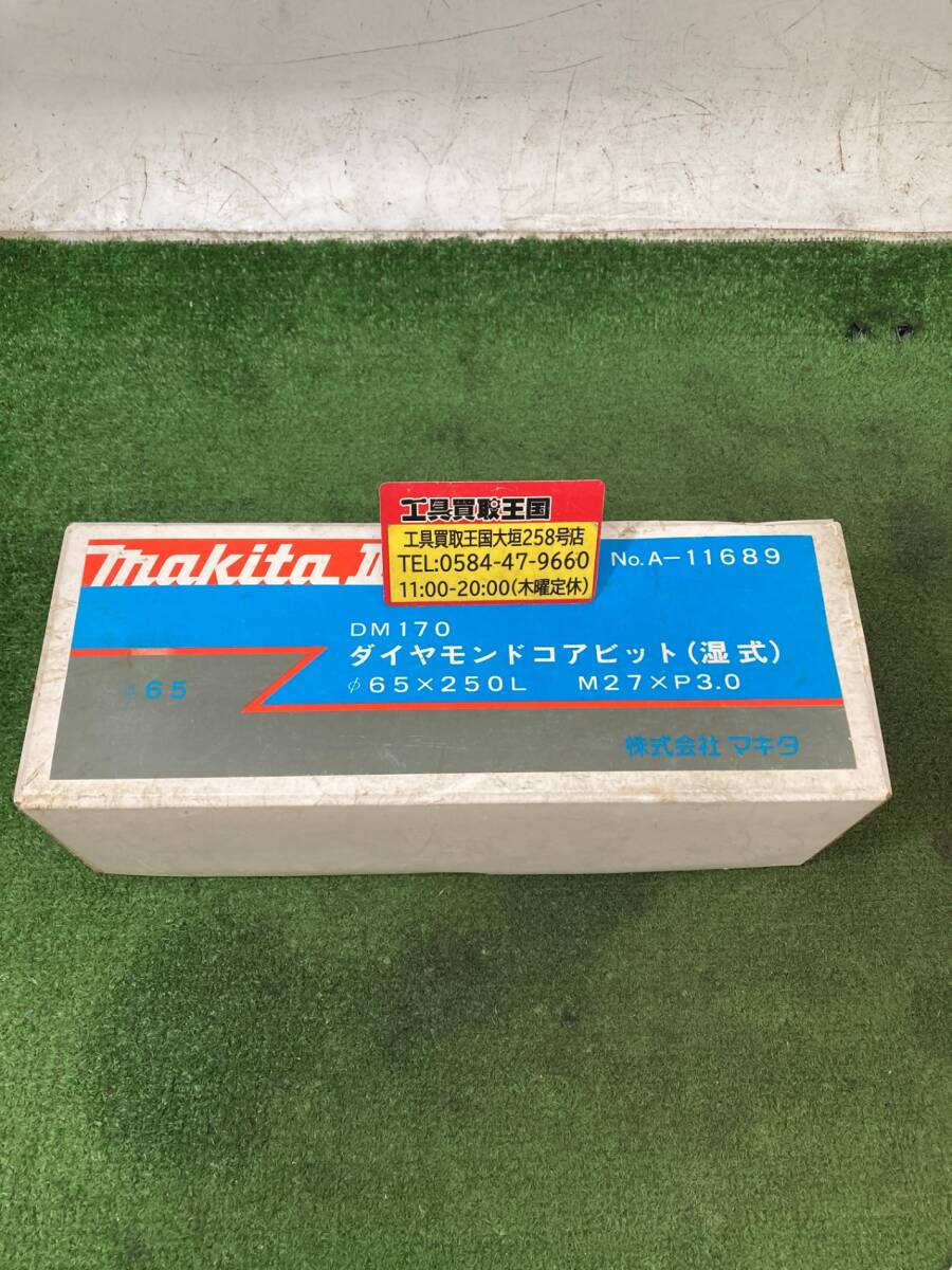 Yahoo!オークション -「(マキタ)ダイヤコアドリル」の落札相場 Yahoo!オークション -「(マキタ)ダイヤコアドリル」の落札相場