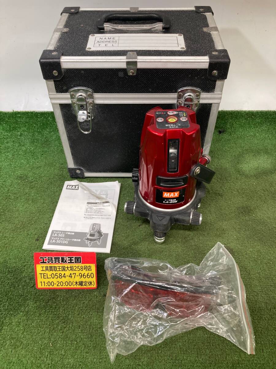 2025年最新】Yahoo!オークション -max)(光学測定器)の中古品 2025年最新】Yahoo!オークション -max)(光学測定器)の中古品