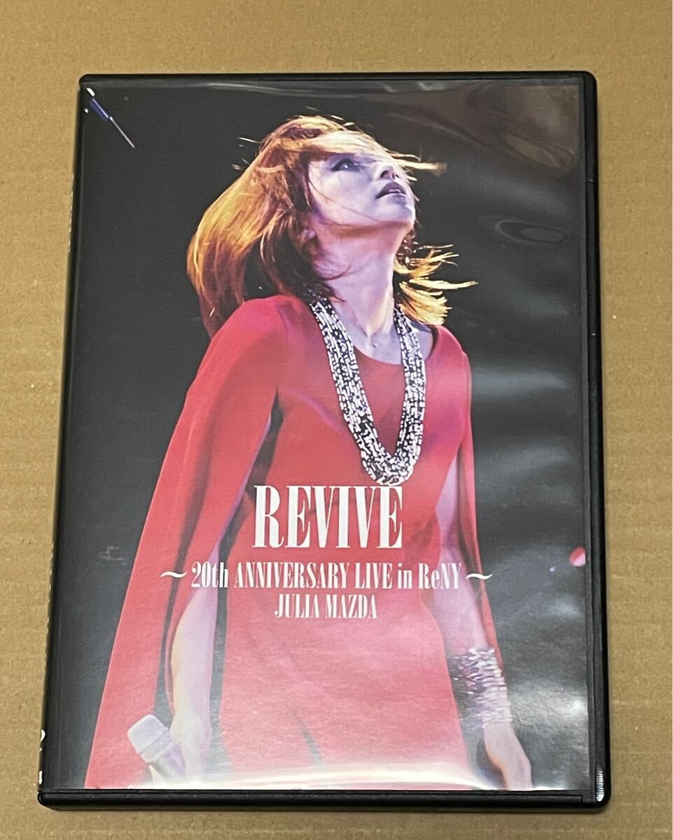 Amazon.co.jp: 松田樹利亜/JULIA I CD : おもちゃ