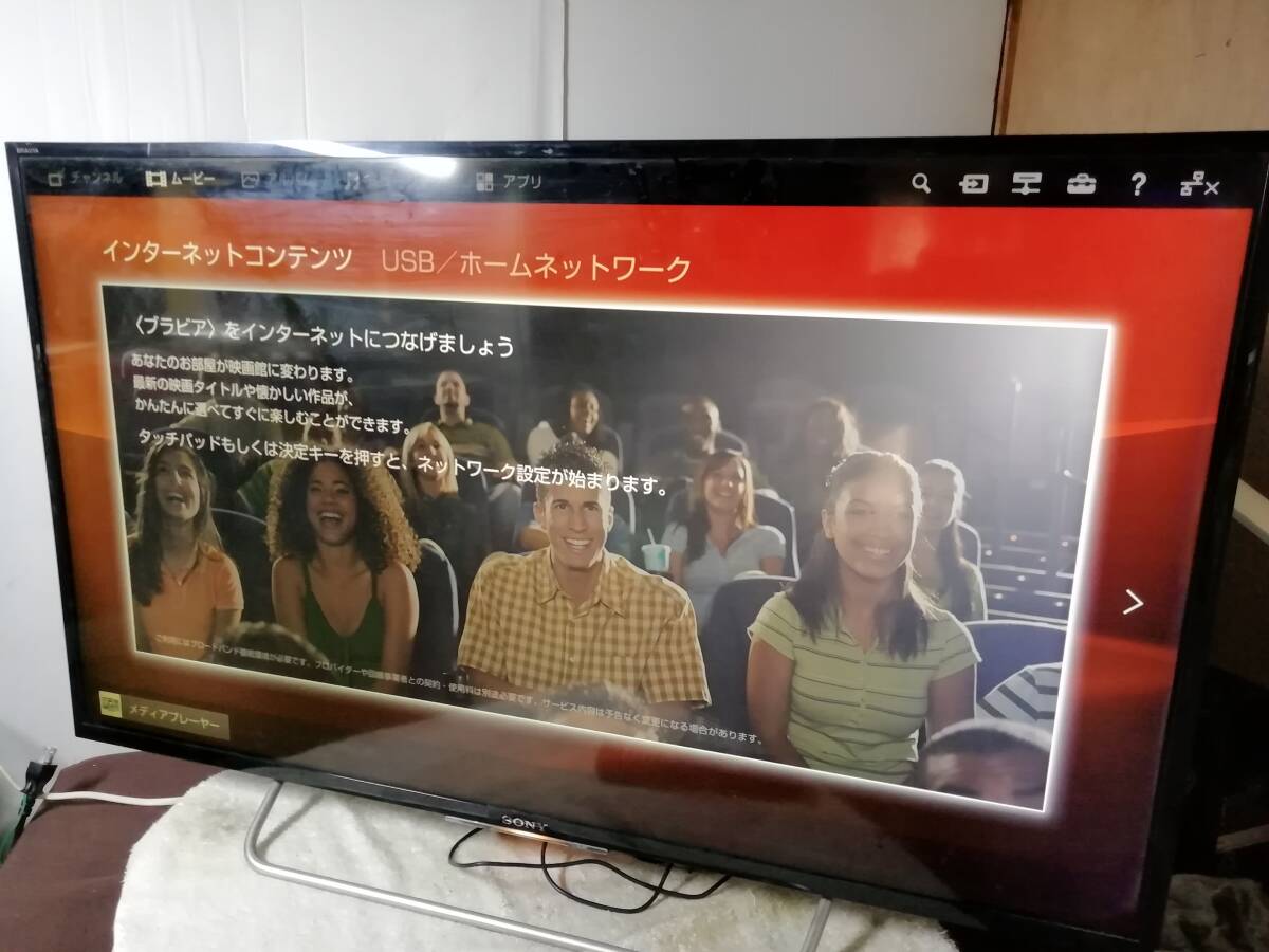 Yahoo!オークション -「sony bravia kj-40w730c」の落札相場 Yahoo!オークション -「sony bravia kj-40w730c」の落札相場