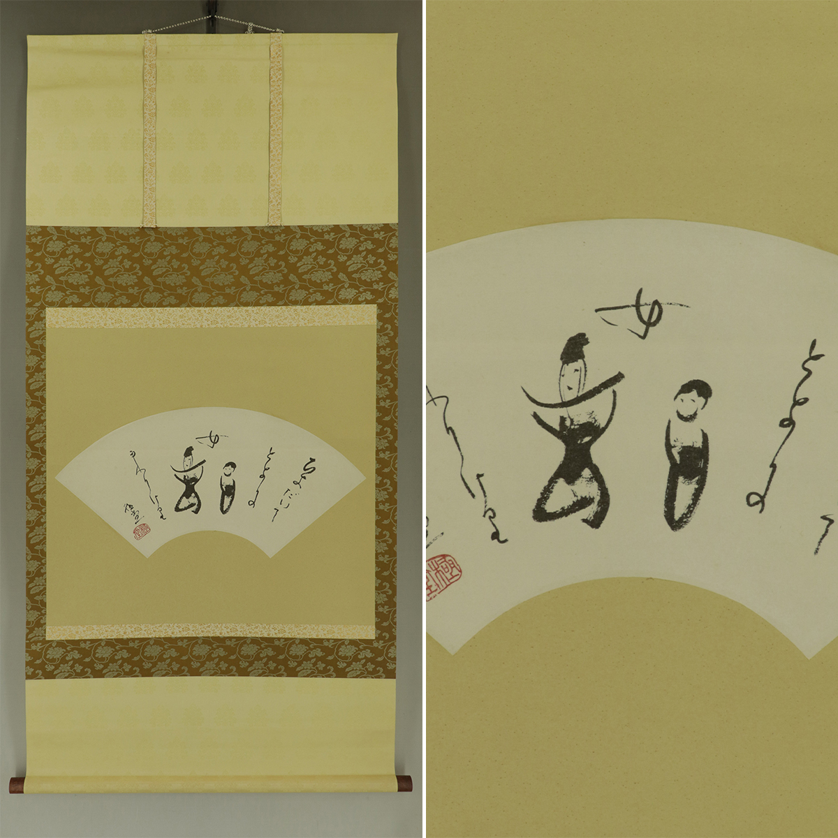 2025年最新】Yahoo!オークション -掛け軸 雛(書)の中古品・新品 2025年最新】Yahoo!オークション -掛け軸 雛(書)の中古品・新品
