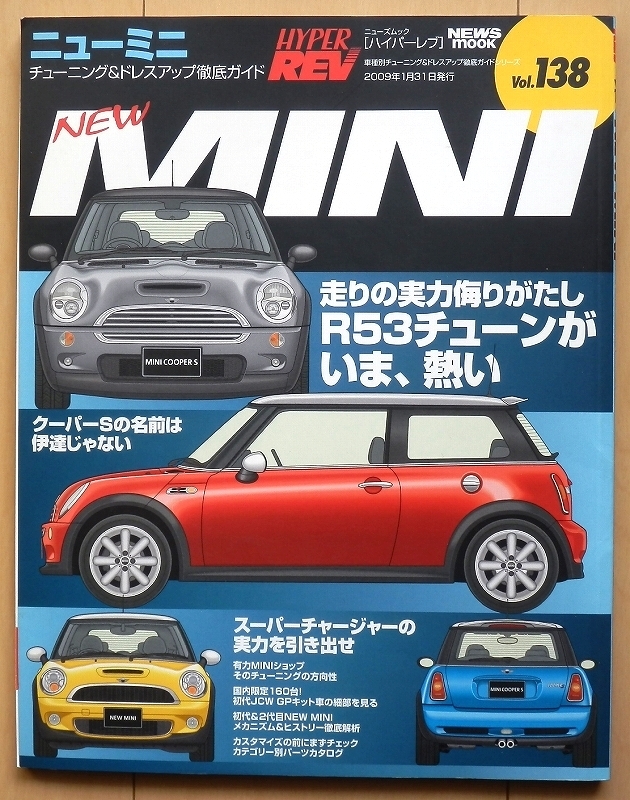 車高調装着イメージ | BLITZ
