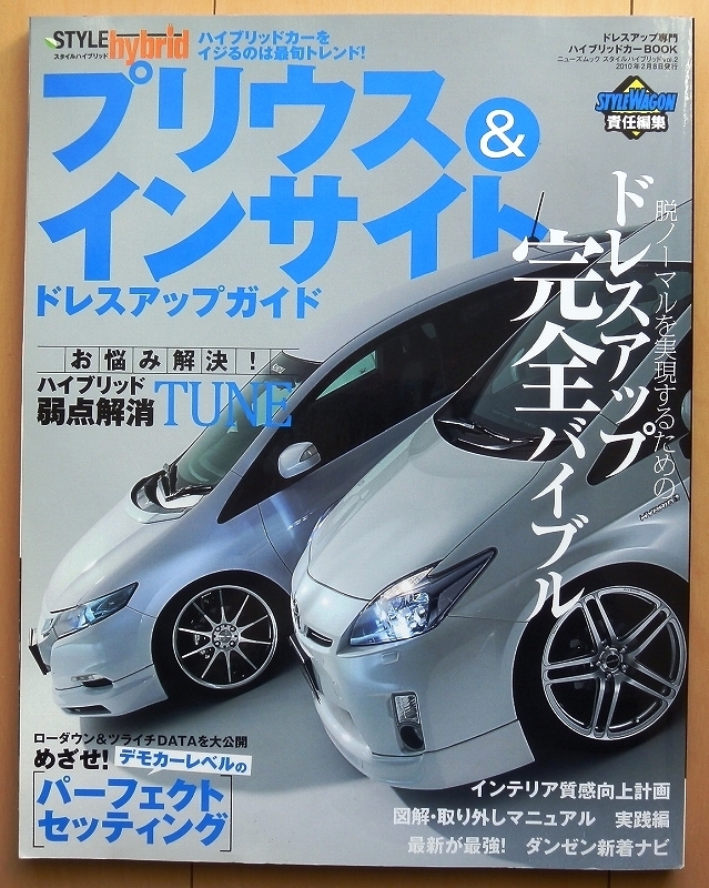 2025年最新】Yahoo!オークション -20 プリウス 車高調の中古品 2025年最新】Yahoo!オークション -20 プリウス 車高調の中古品