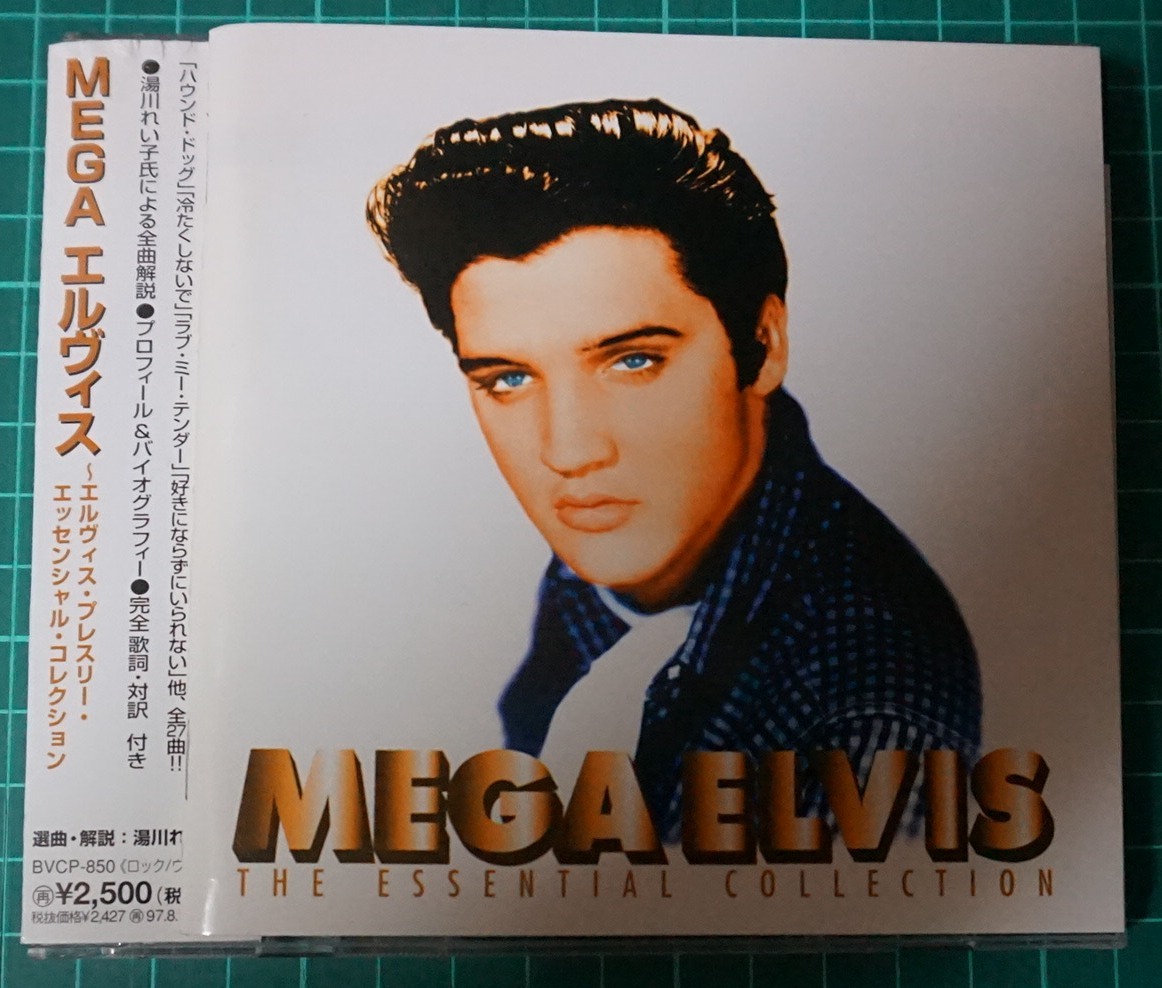 2025年最新】Yahoo!オークション -エルヴィス・プレスリーの中古