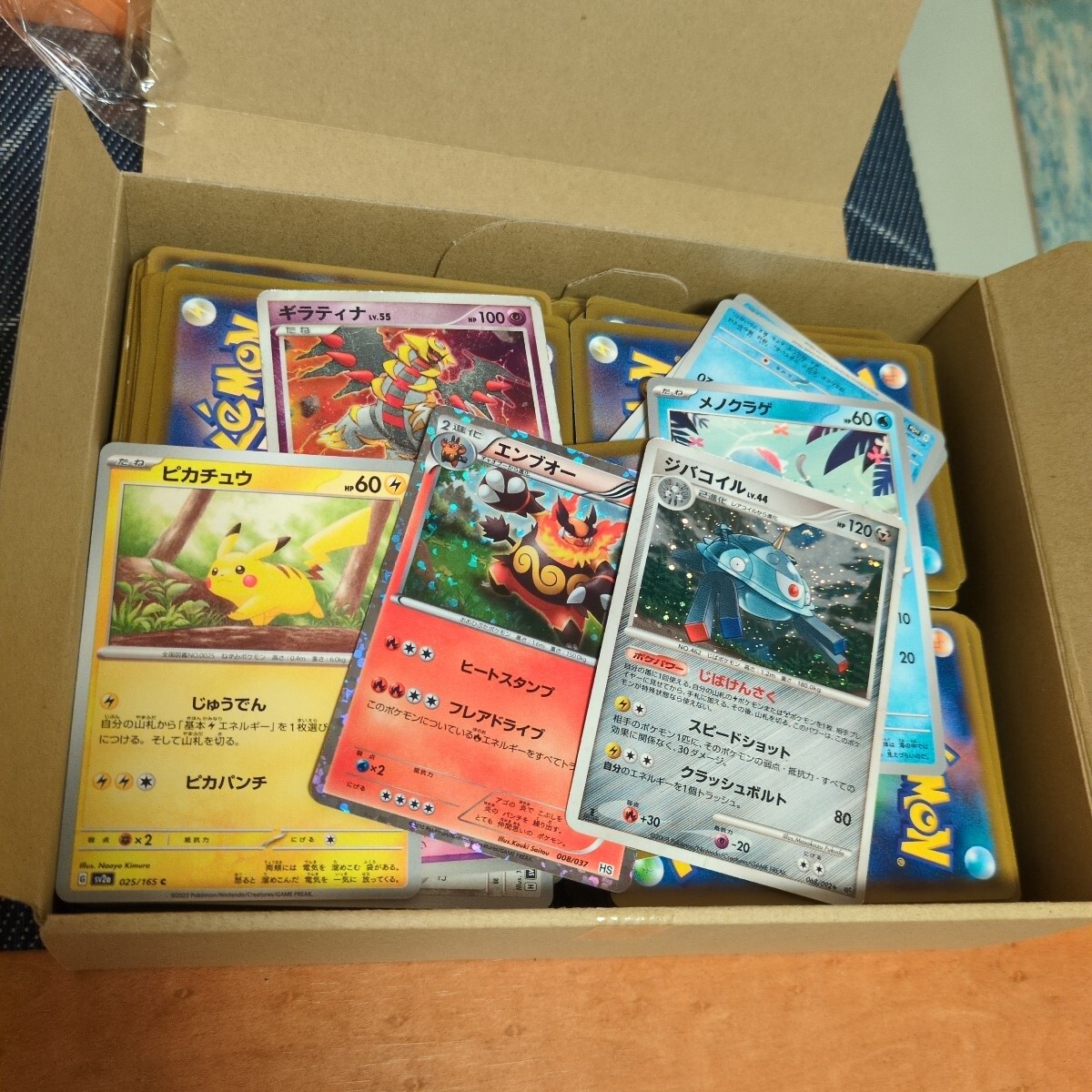 Yahoo!オークション -「ポケモンカード引退品まとめ売り」の落札 Yahoo!オークション -「ポケモンカード引退品まとめ売り」の落札