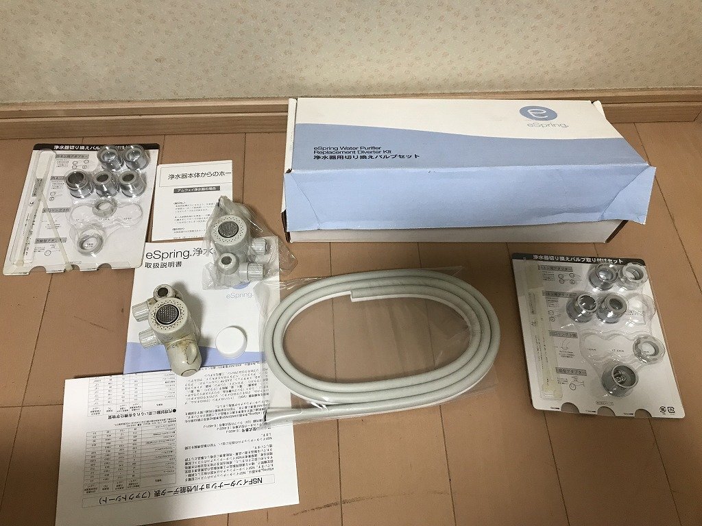 Yahoo!オークション -「アムウェイ 浄水器 バルブ」(住まい Yahoo!オークション -「アムウェイ 浄水器 バルブ」(住まい
