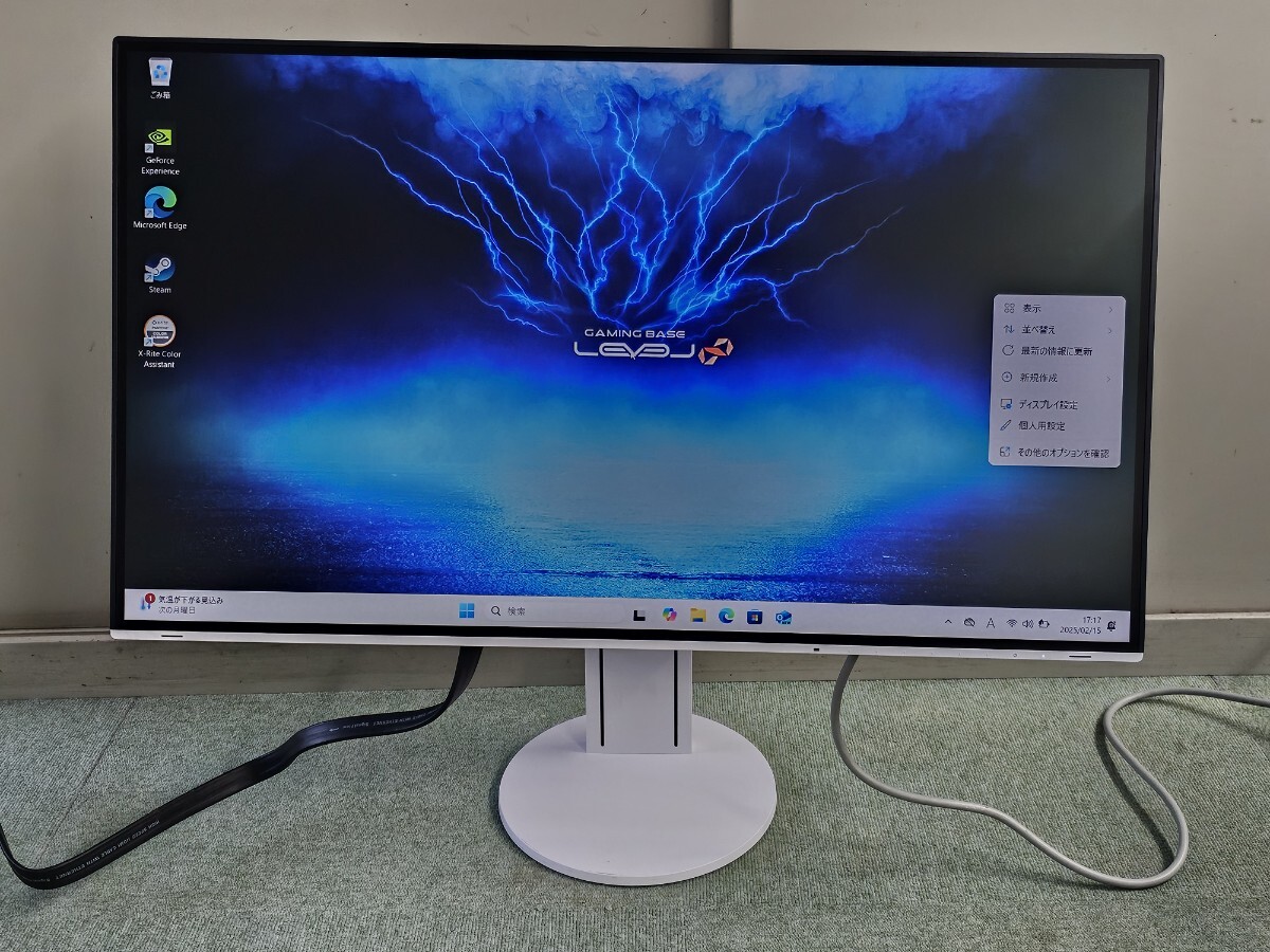 2025年最新】Yahoo!オークション -eizo flexscan 31.5の中古品