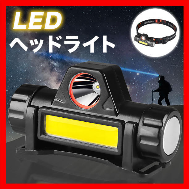 2025年最新】Yahoo!オークション -充電式led投光器の中古品 2025年最新】Yahoo!オークション -充電式led投光器の中古品