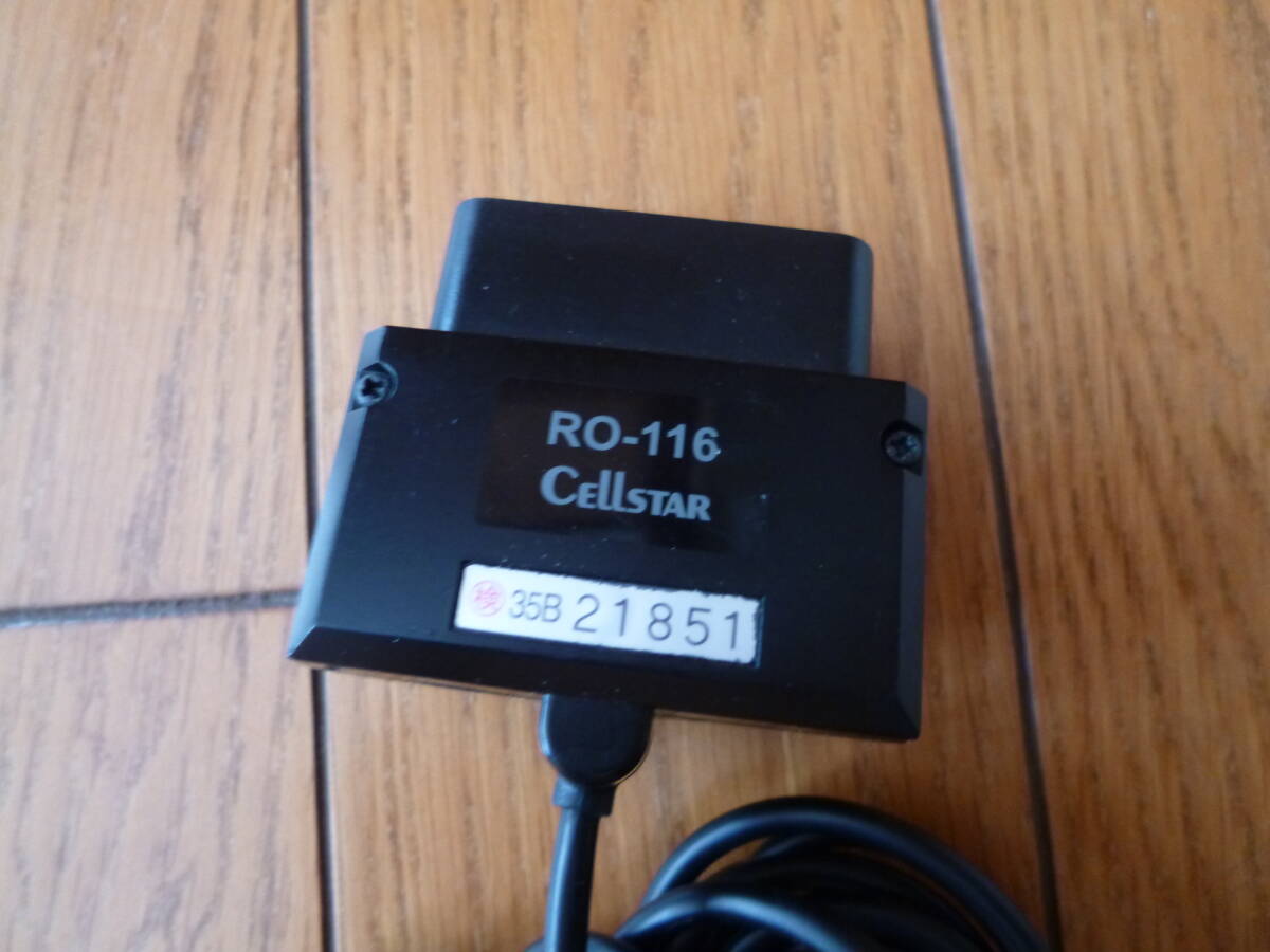 AR-282GA セルスター工業株式会社