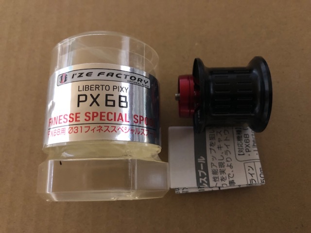 2025年最新】Yahoo!オークション -ダイワ px68 スプールの中古品 2025年最新】Yahoo!オークション -ダイワ px68 スプールの中古品