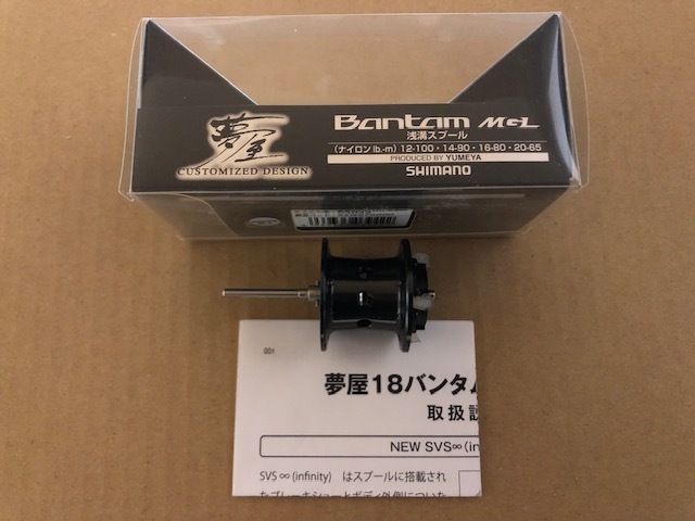 Yahoo!オークション -「夢屋 18バンタム mgl 浅溝スプール」の