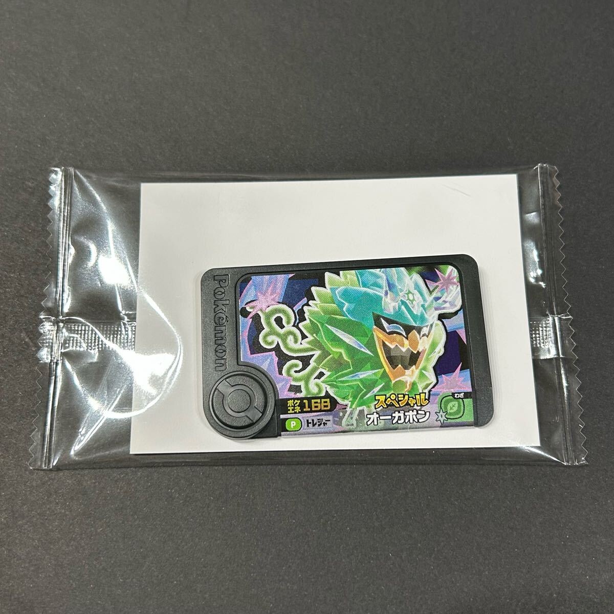 Yahoo!オークション -「コロコロコミック 付録」(は行) (作品別 Yahoo!オークション -「コロコロコミック 付録」(は行) (作品別