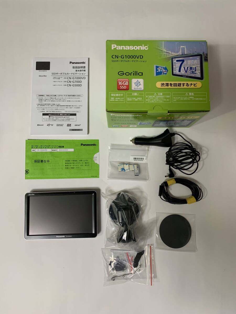 Yahoo!オークション -「cn-g1000vd」の落札相場・落札価格 Yahoo!オークション -「cn-g1000vd」の落札相場・落札価格