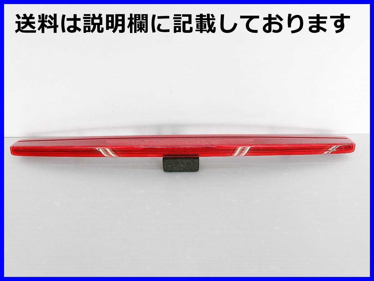 Yahoo!オークション -「ルーミー ハイマウントストップランプ Yahoo!オークション -「ルーミー ハイマウントストップランプ