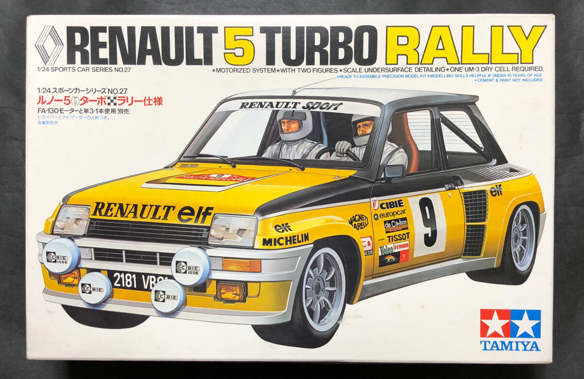 全110号を個人輸入！日本未入荷の超大型キット『週刊 ルノー 5