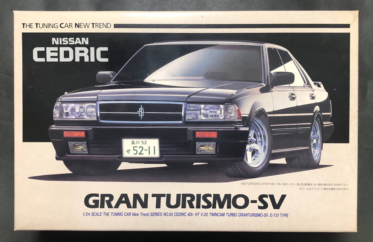 Yahoo!オークション -「y31 セドリック」(自動車) (プラモデル Yahoo!オークション -「y31 セドリック」(自動車) (プラモデル