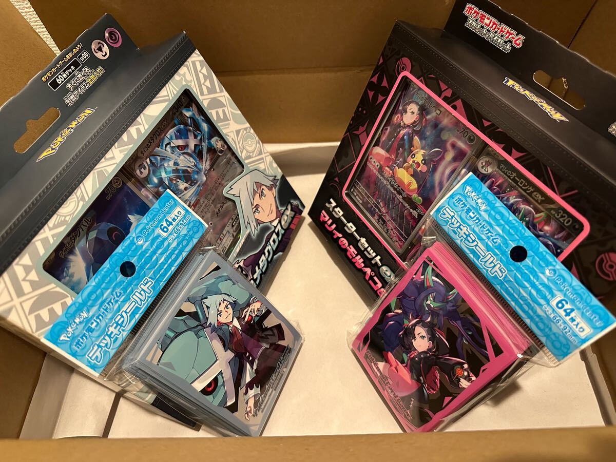 Yahoo!オークション -「ダイゴ デッキシールド」(ゲーム) の落札 Yahoo!オークション -「ダイゴ デッキシールド」(ゲーム) の落札