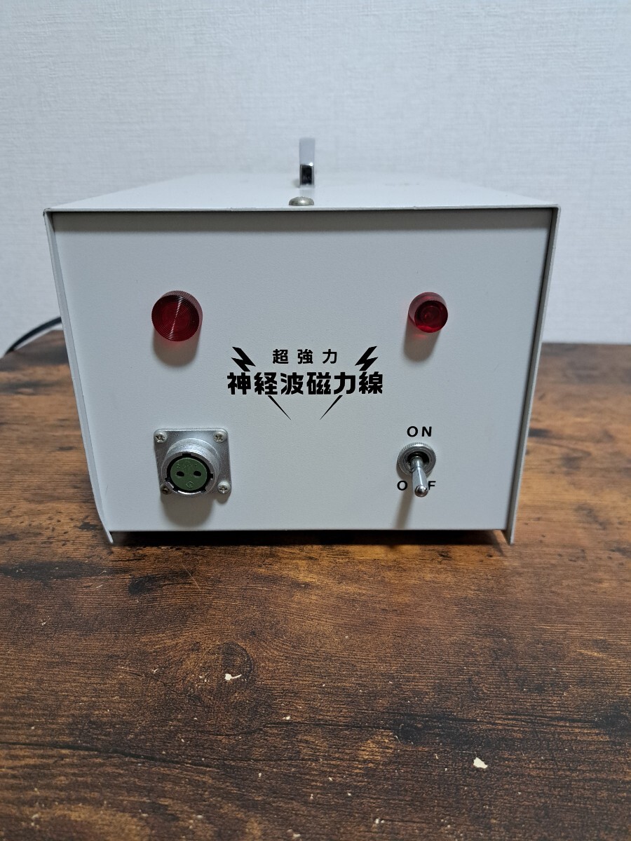 Yahoo!オークション -「政木和三」(その他) (健康用品、健康器具 Yahoo!オークション -「政木和三」(その他) (健康用品、健康器具