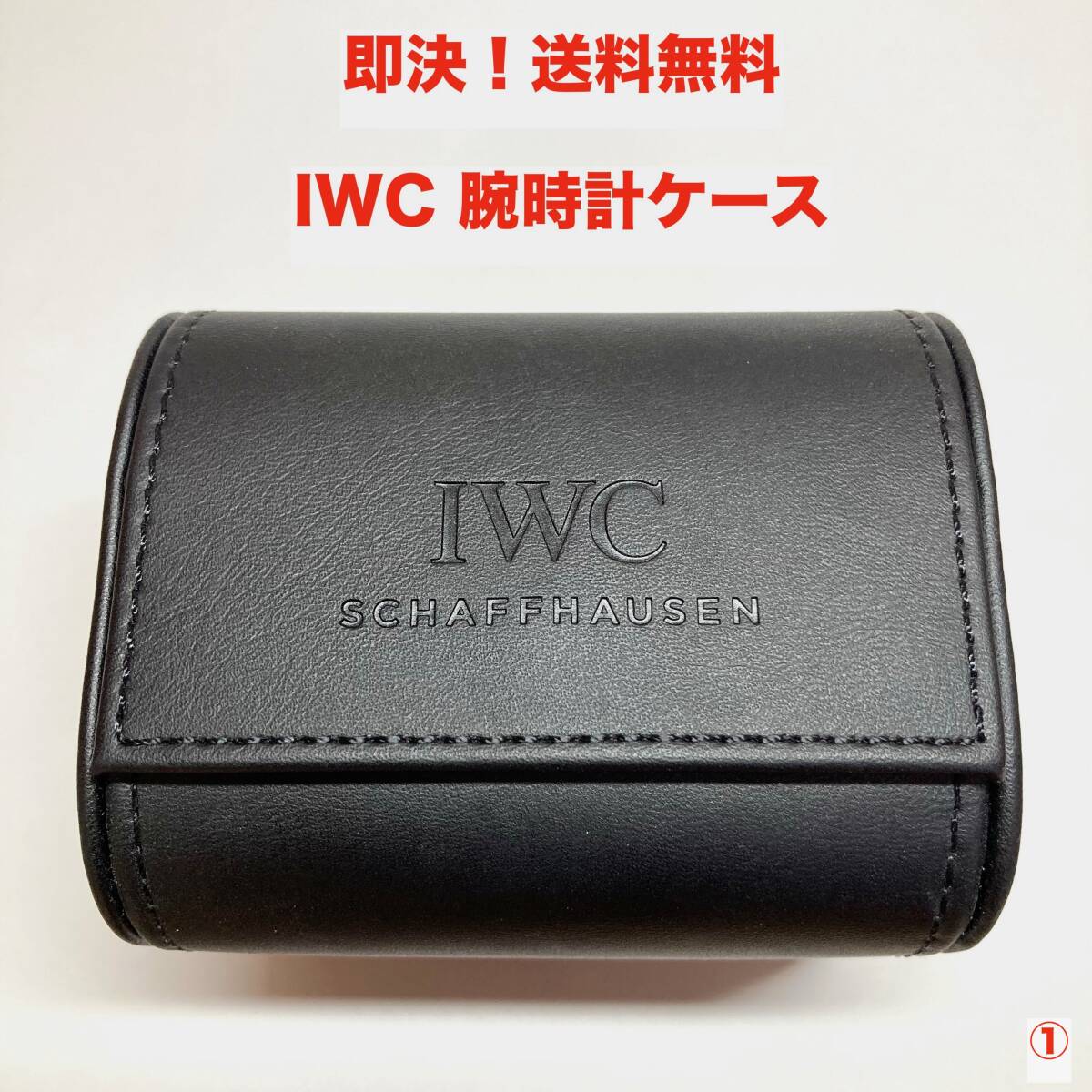Yahoo!オークション -「空箱」(IWC) (あ行)の落札相場・落札価格 Yahoo!オークション -「空箱」(IWC) (あ行)の落札相場・落札価格