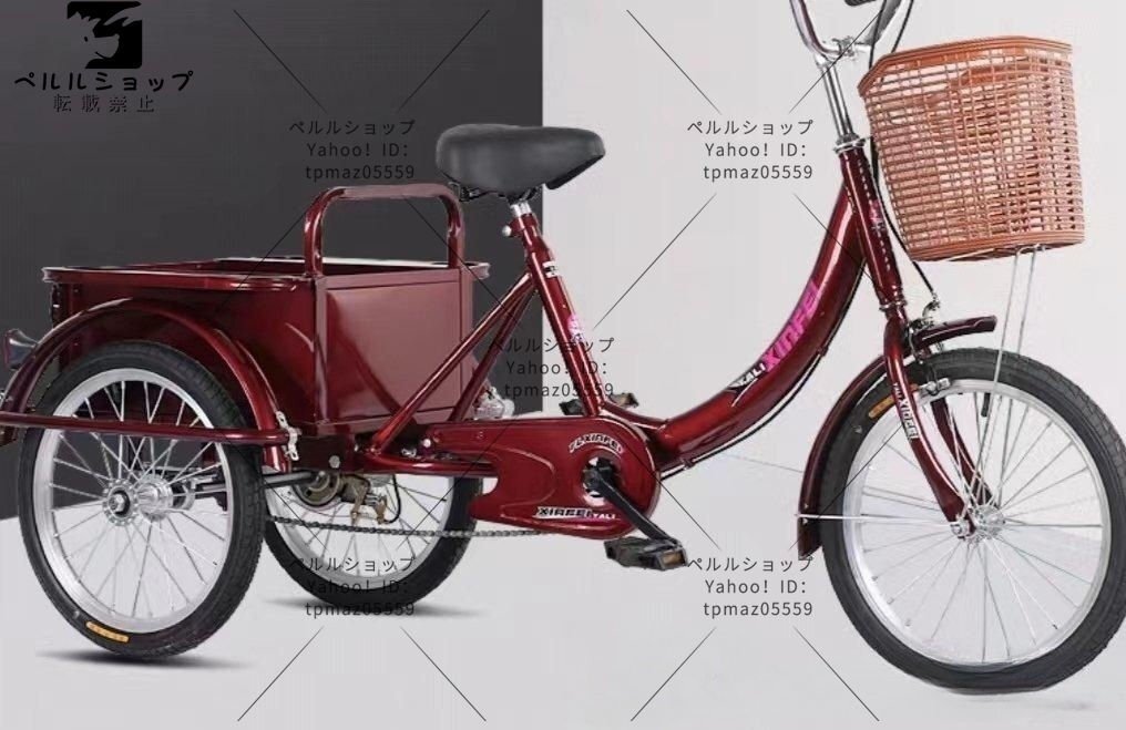 Yahoo!オークション -「大人用三輪車」(自転車、サイクリング Yahoo!オークション -「大人用三輪車」(自転車、サイクリング