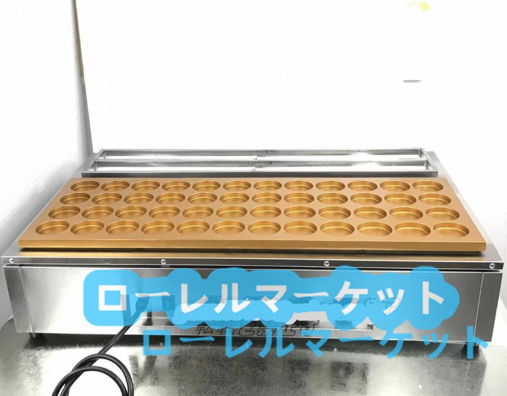 2025年最新】Yahoo!オークション -大判焼き機の中古品・新品・未 2025年最新】Yahoo!オークション -大判焼き機の中古品・新品・未