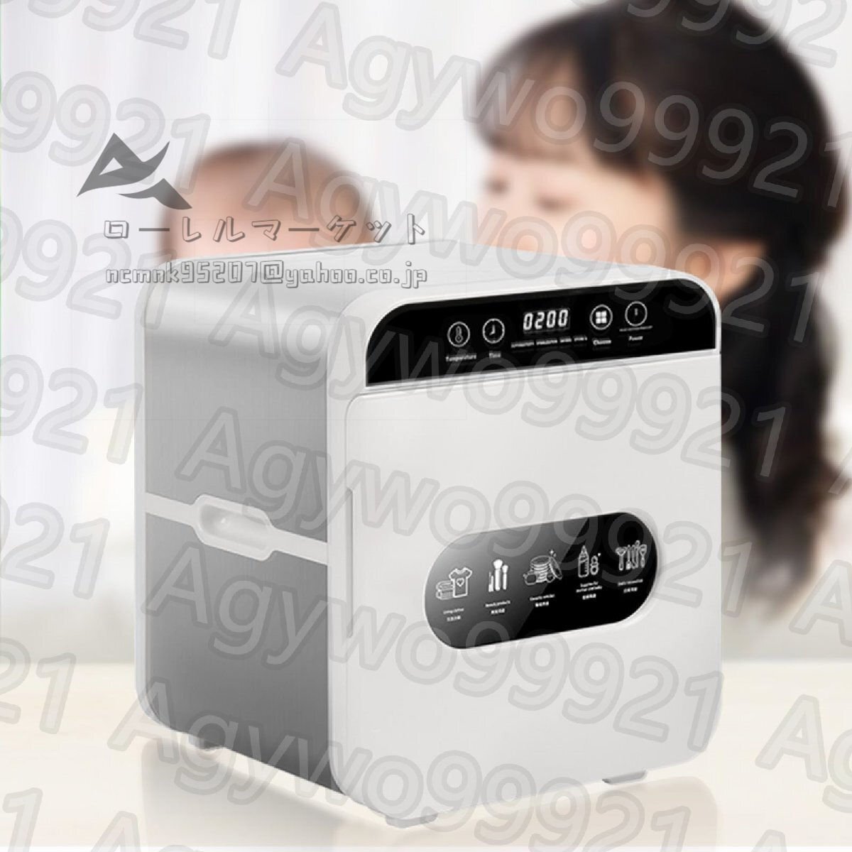 2025年最新】Yahoo!オークション -殺菌線保管庫の中古品・新品 2025年最新】Yahoo!オークション -殺菌線保管庫の中古品・新品