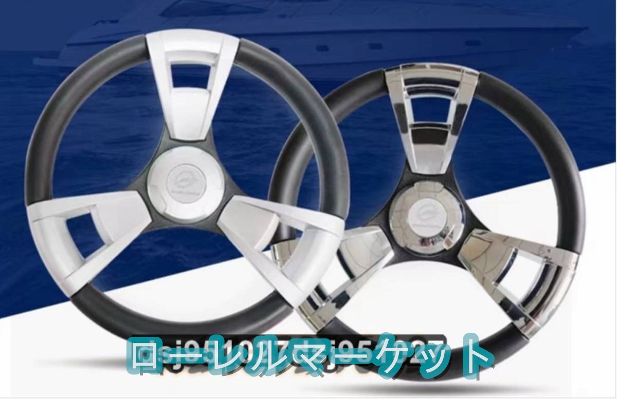 2025年最新】Yahoo!オークション -漁船 船(操舵装置)の中古品 2025年最新】Yahoo!オークション -漁船 船(操舵装置)の中古品