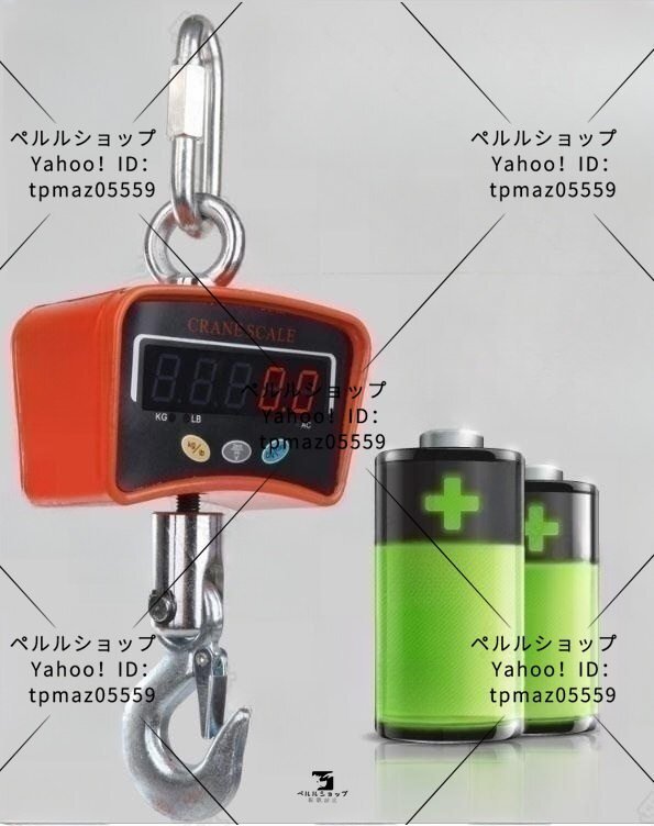 2025年最新】Yahoo!オークション -はかり 1tの中古品・新品・未 2025年最新】Yahoo!オークション -はかり 1tの中古品・新品・未