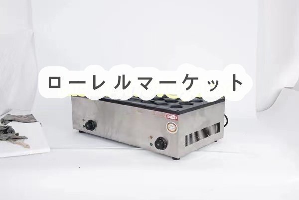 品質保証 電気今川焼器 ハンバーガー機 32穴 業務用 家庭用 その他 品質保証 電気今川焼器 ハンバーガー機 32穴 業務用 家庭用 その他