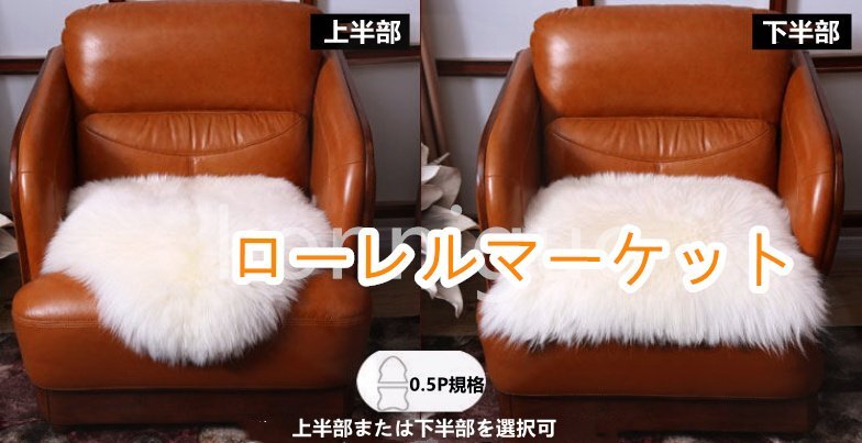 2025年最新】Yahoo!オークション -ムートン ニュージーランド