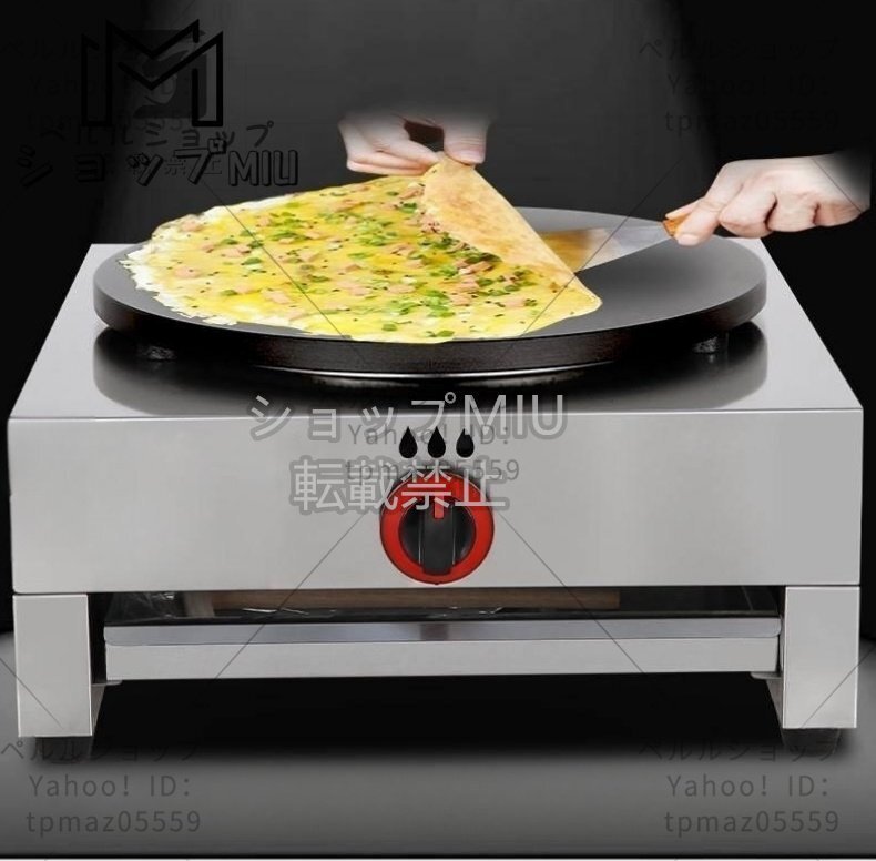 2025年最新】Yahoo!オークション -ガスクレープ焼き器の中古品 2025年最新】Yahoo!オークション -ガスクレープ焼き器の中古品