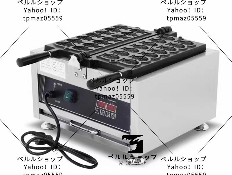 2025年最新】Yahoo!オークション -ミニたい焼きの中古品・新品 2025年最新】Yahoo!オークション -ミニたい焼きの中古品・新品
